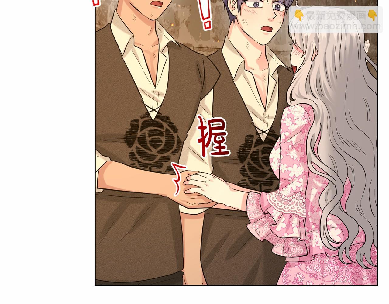 第53话 公主被囚61