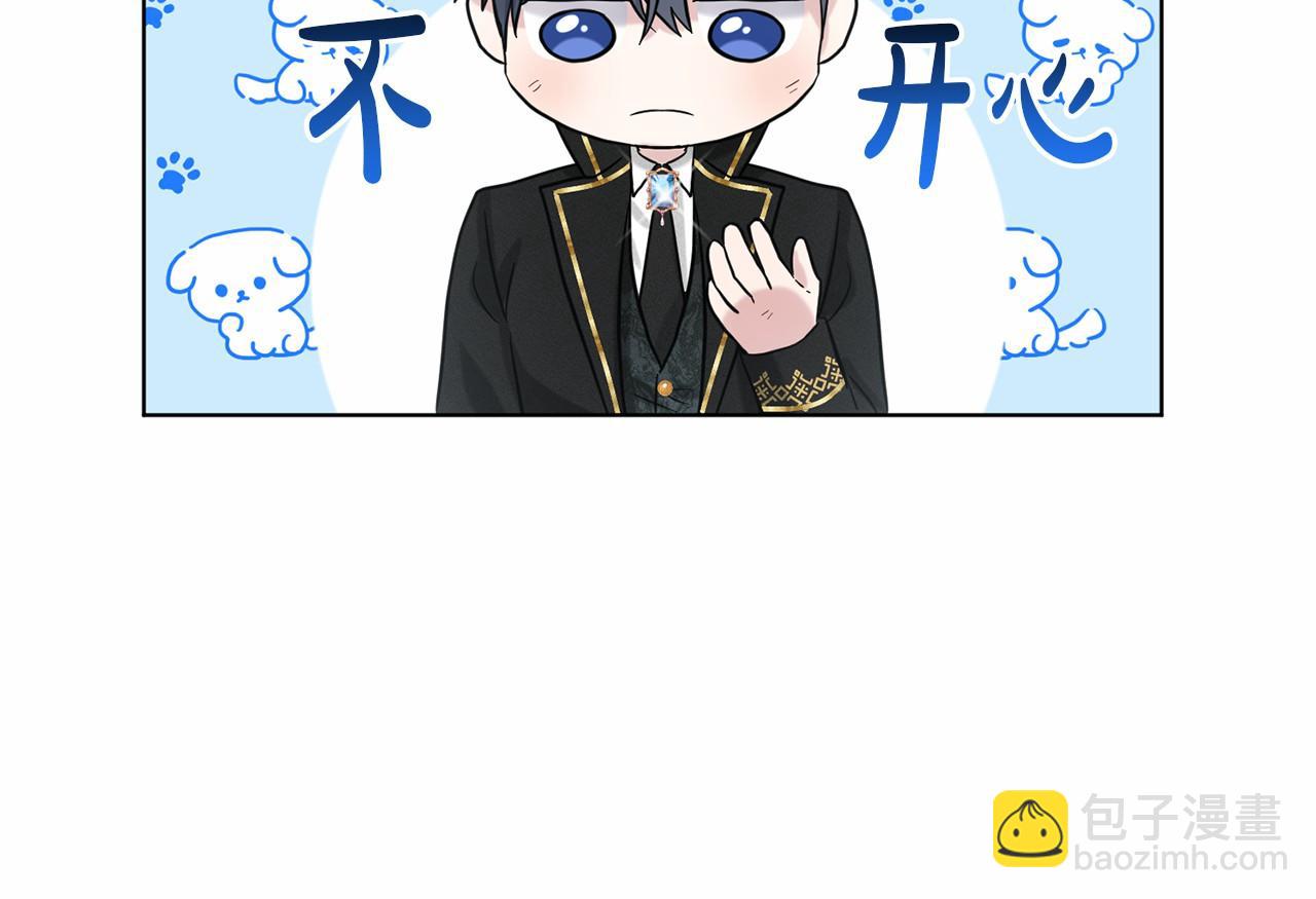 第53话 公主被囚67