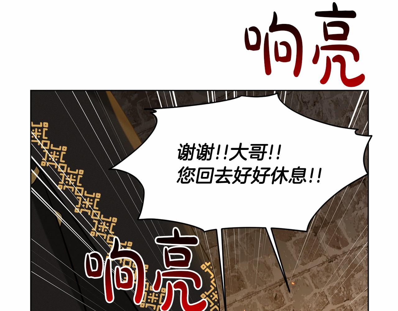 第53话 公主被囚74
