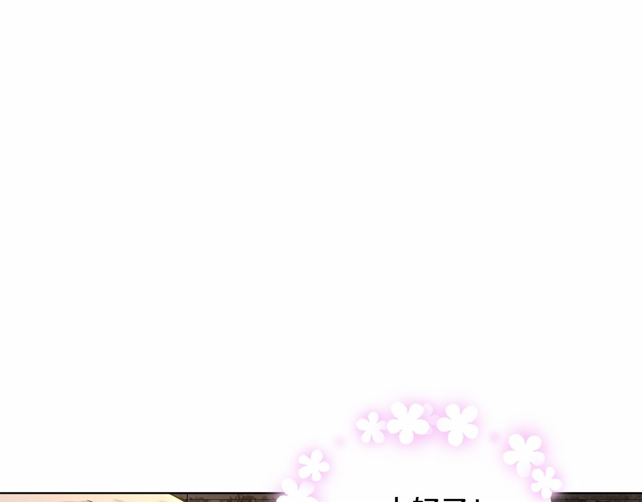 第53话 公主被囚76