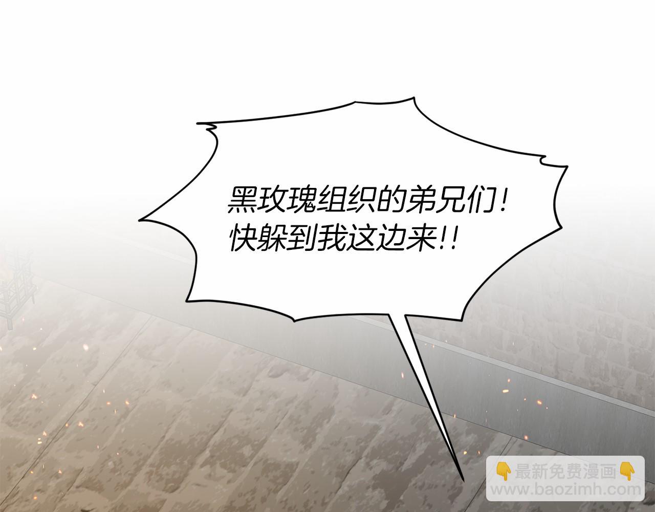 第53话 公主被囚8