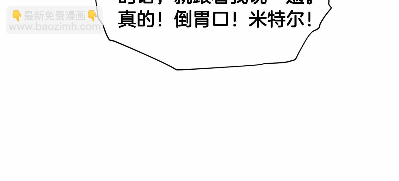 第53话 公主被囚87