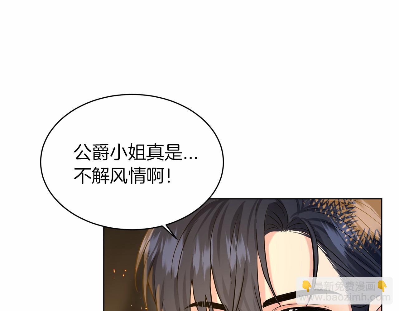 第53话 公主被囚88