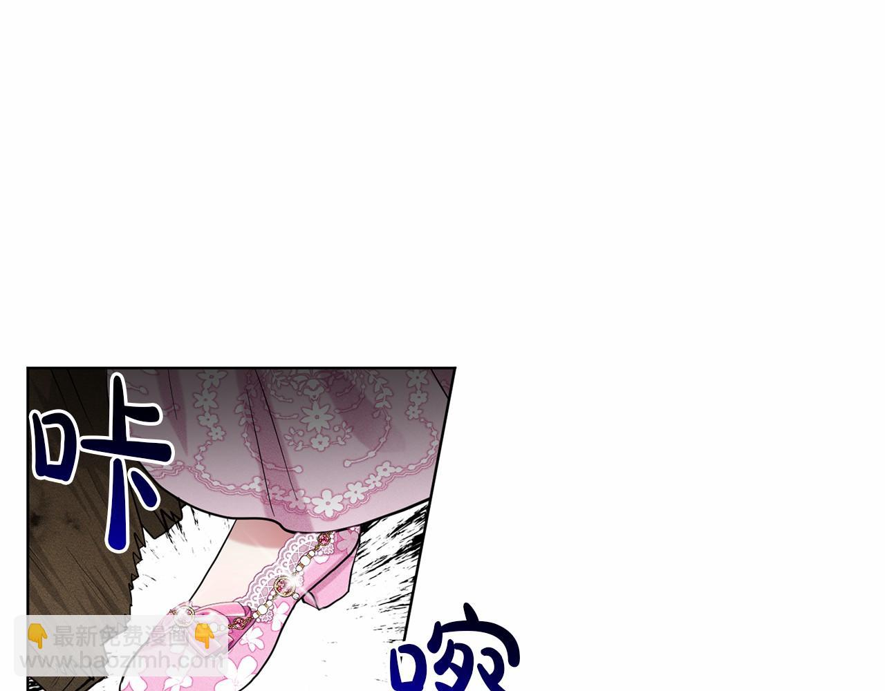 第53话 公主被囚94