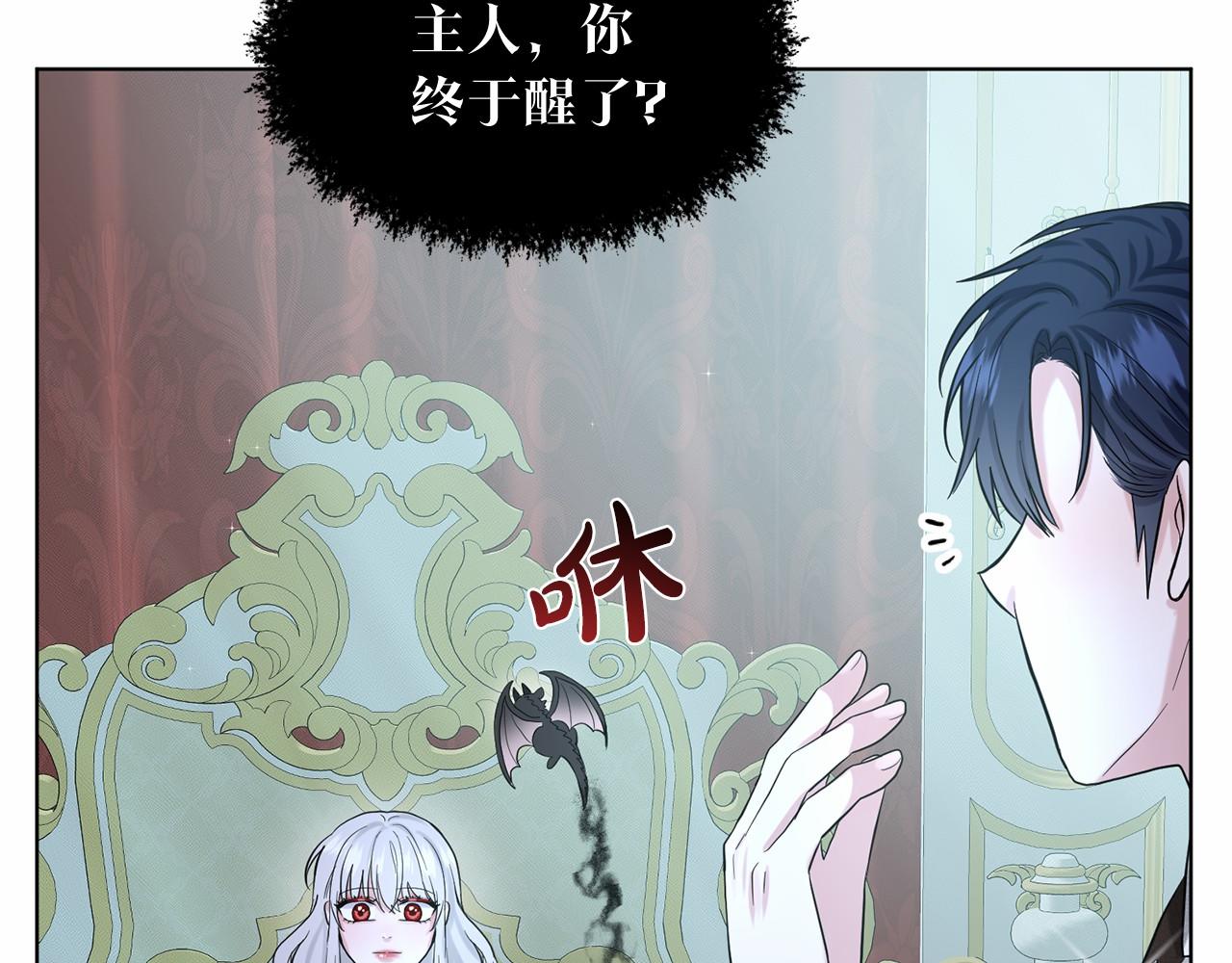 第54话 表白104