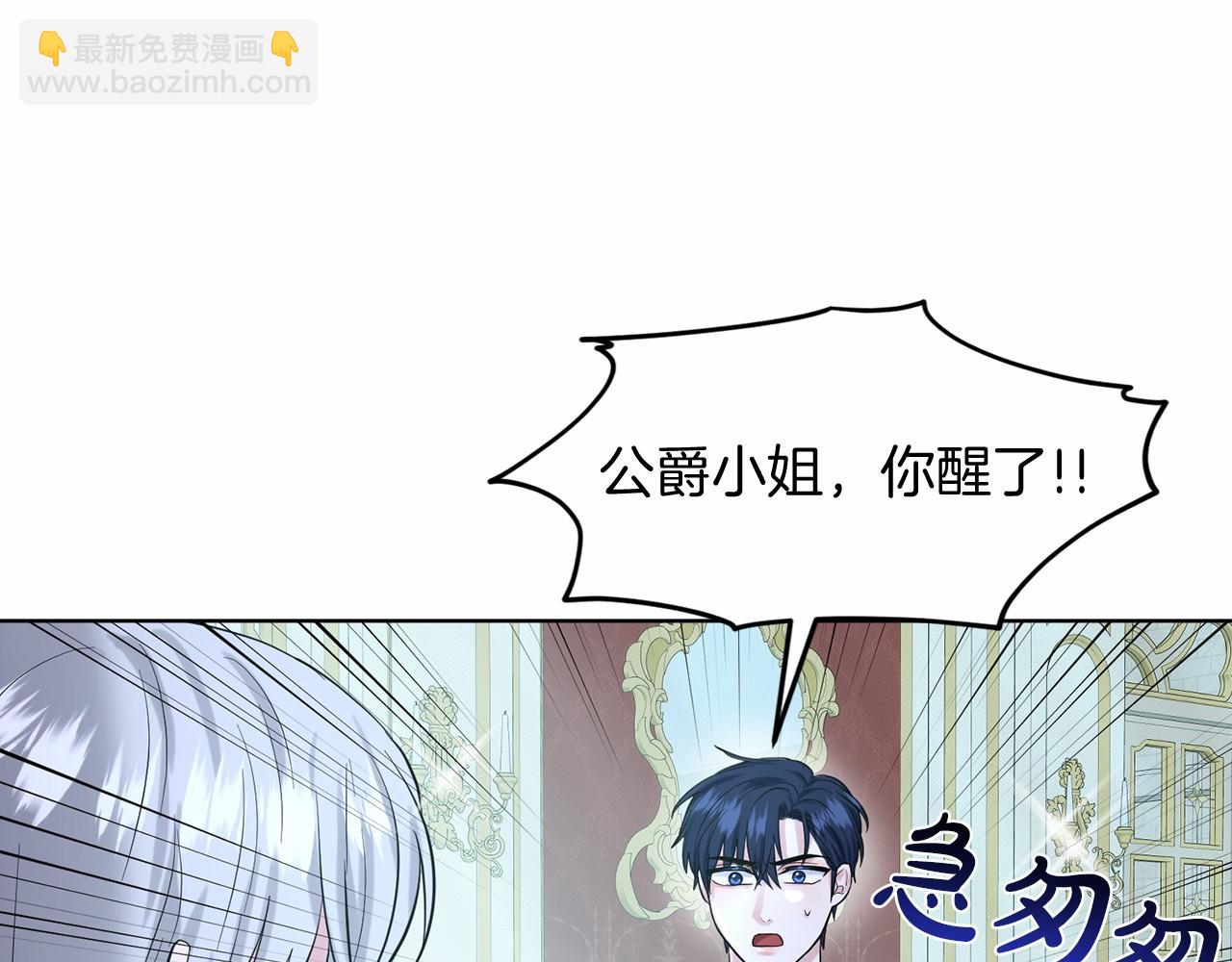 第54话 表白106