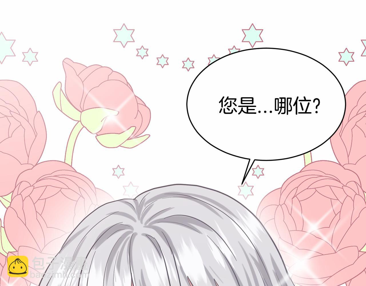 第54话 表白108
