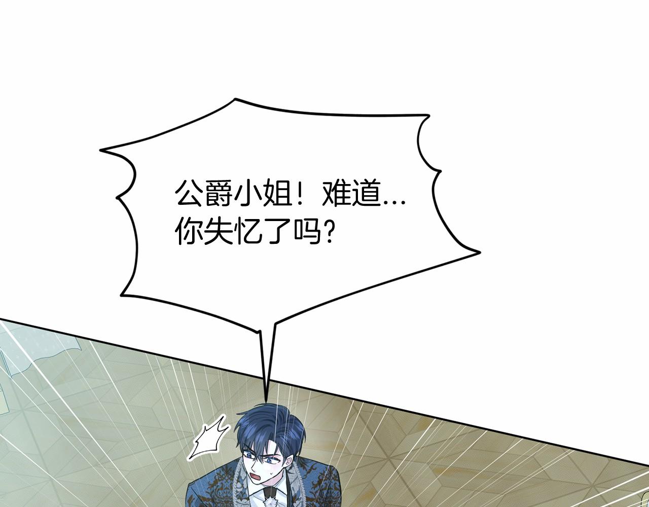 第54话 表白112