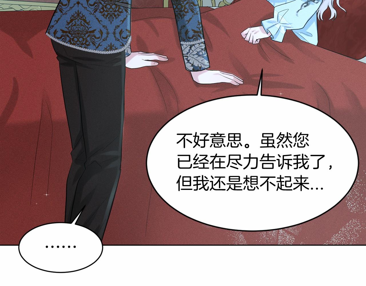 第54话 表白116