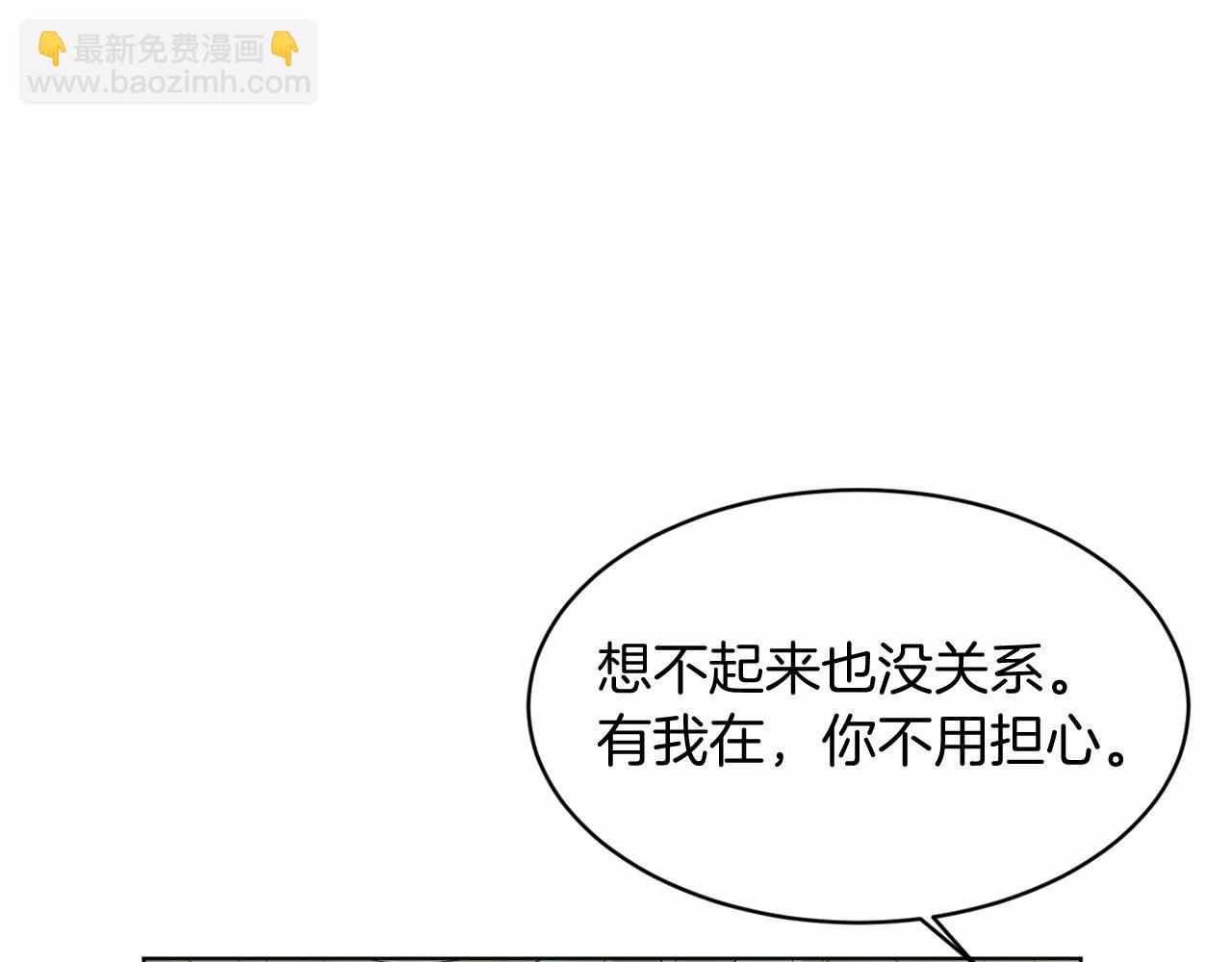 第54话 表白117