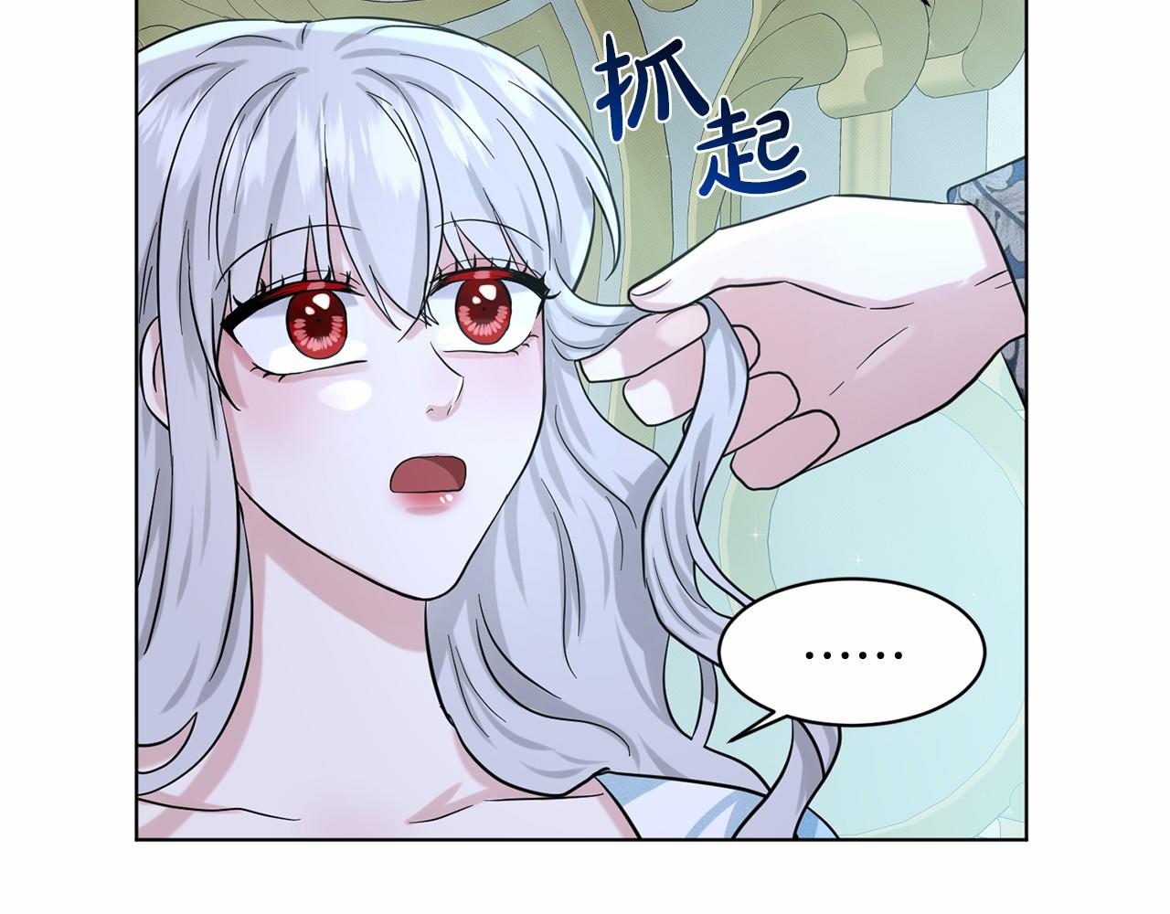 第54话 表白118