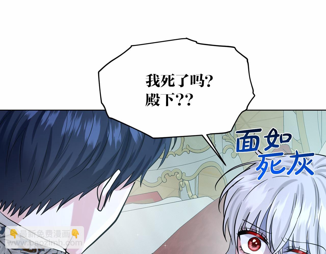 第54话 表白121