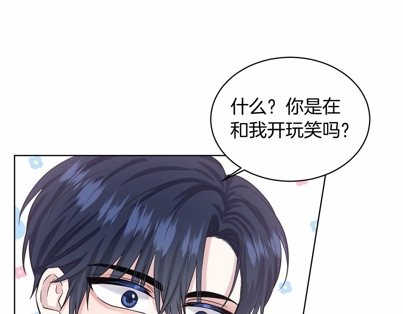 第54话 表白124