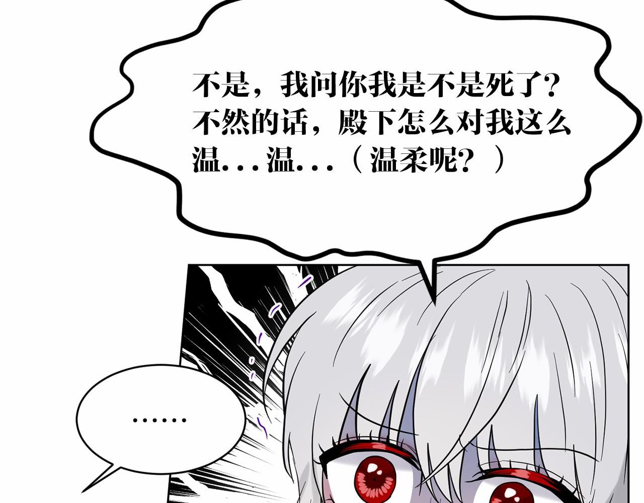 第54话 表白126