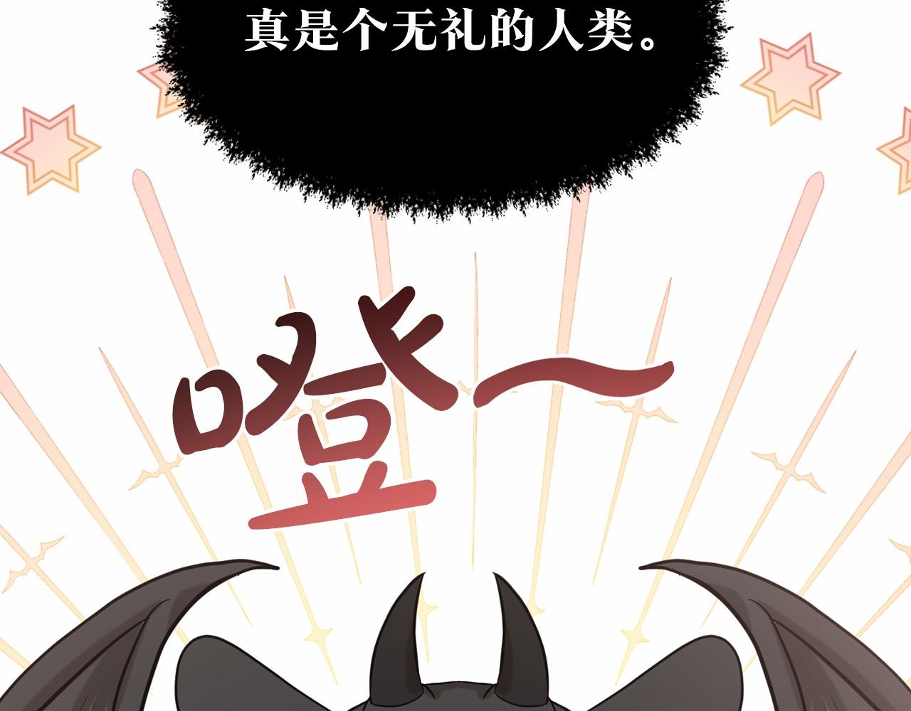 第54话 表白13