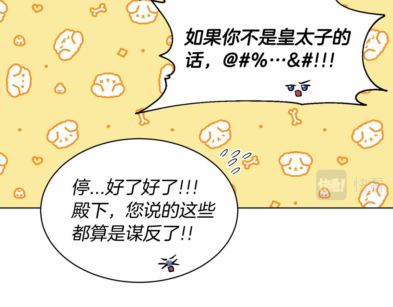 第54话 表白130