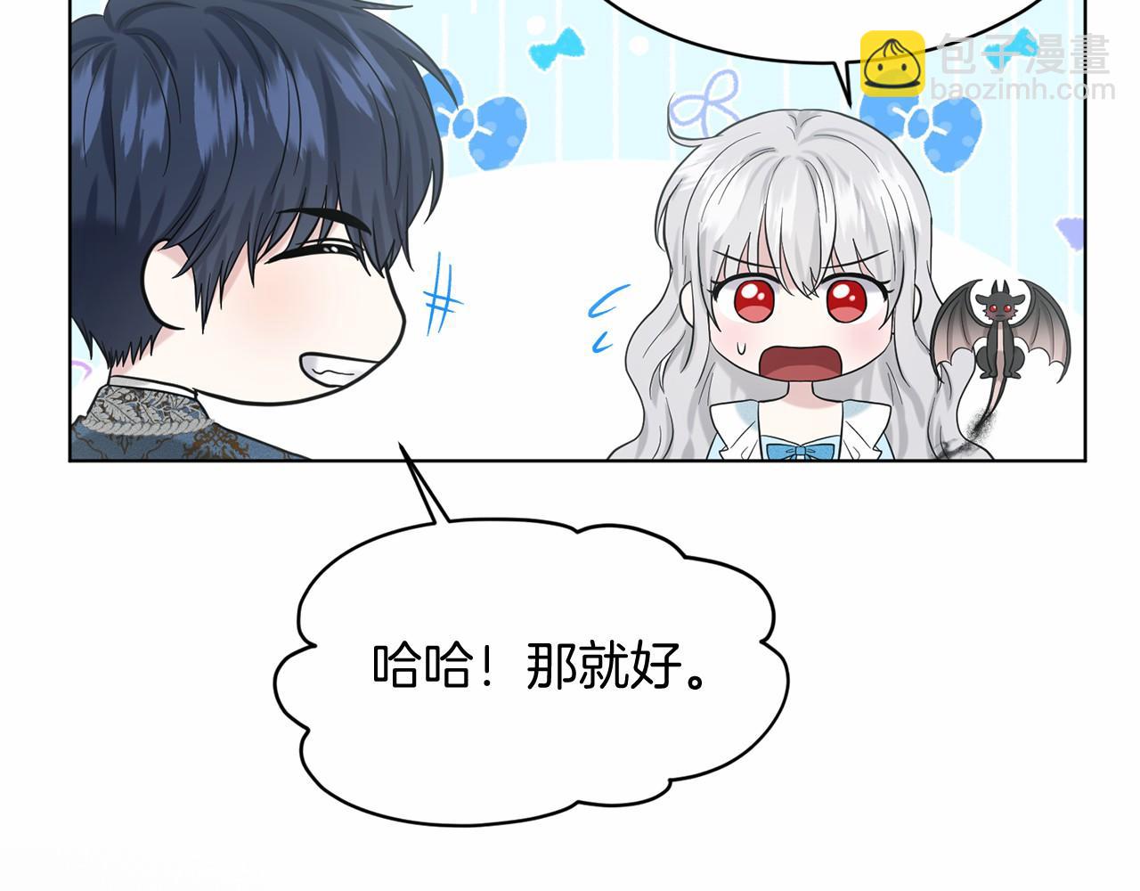 第54话 表白132