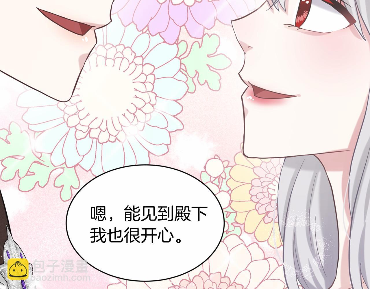 第54话 表白135