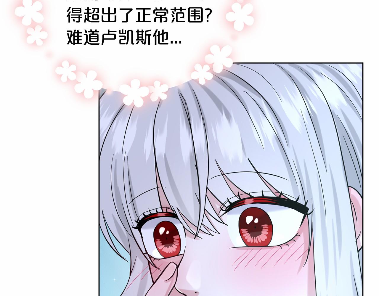 第54话 表白148