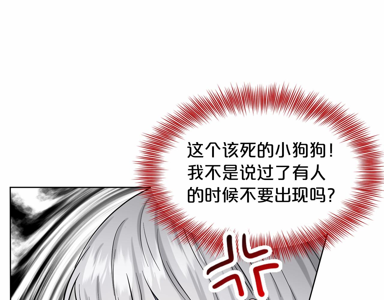 第54话 表白153