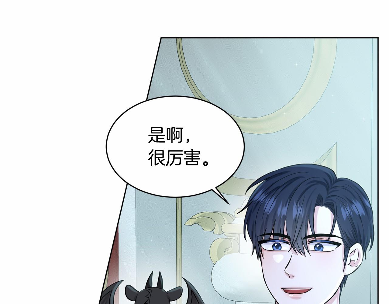 第54话 表白160
