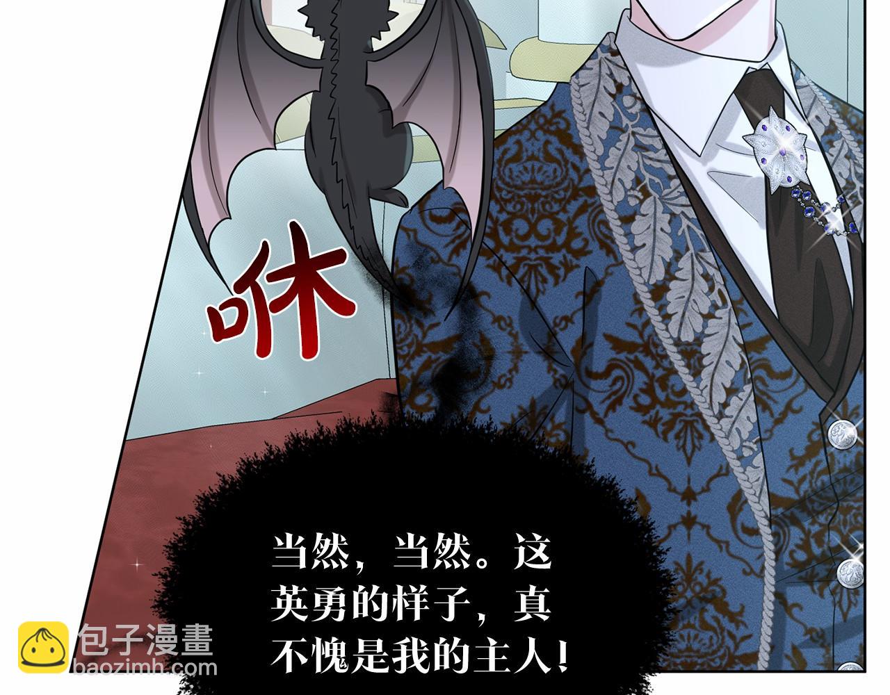 第54话 表白161