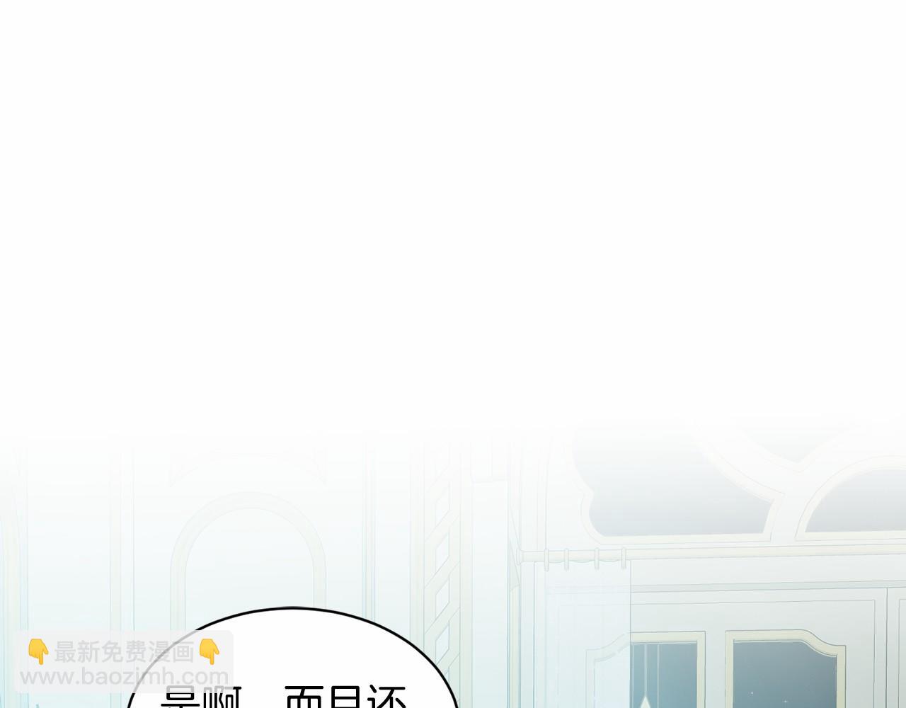 第54话 表白166