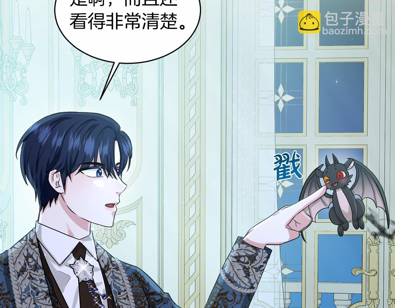 第54话 表白167