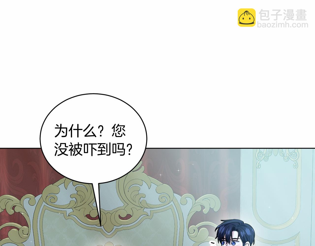 第54话 表白169