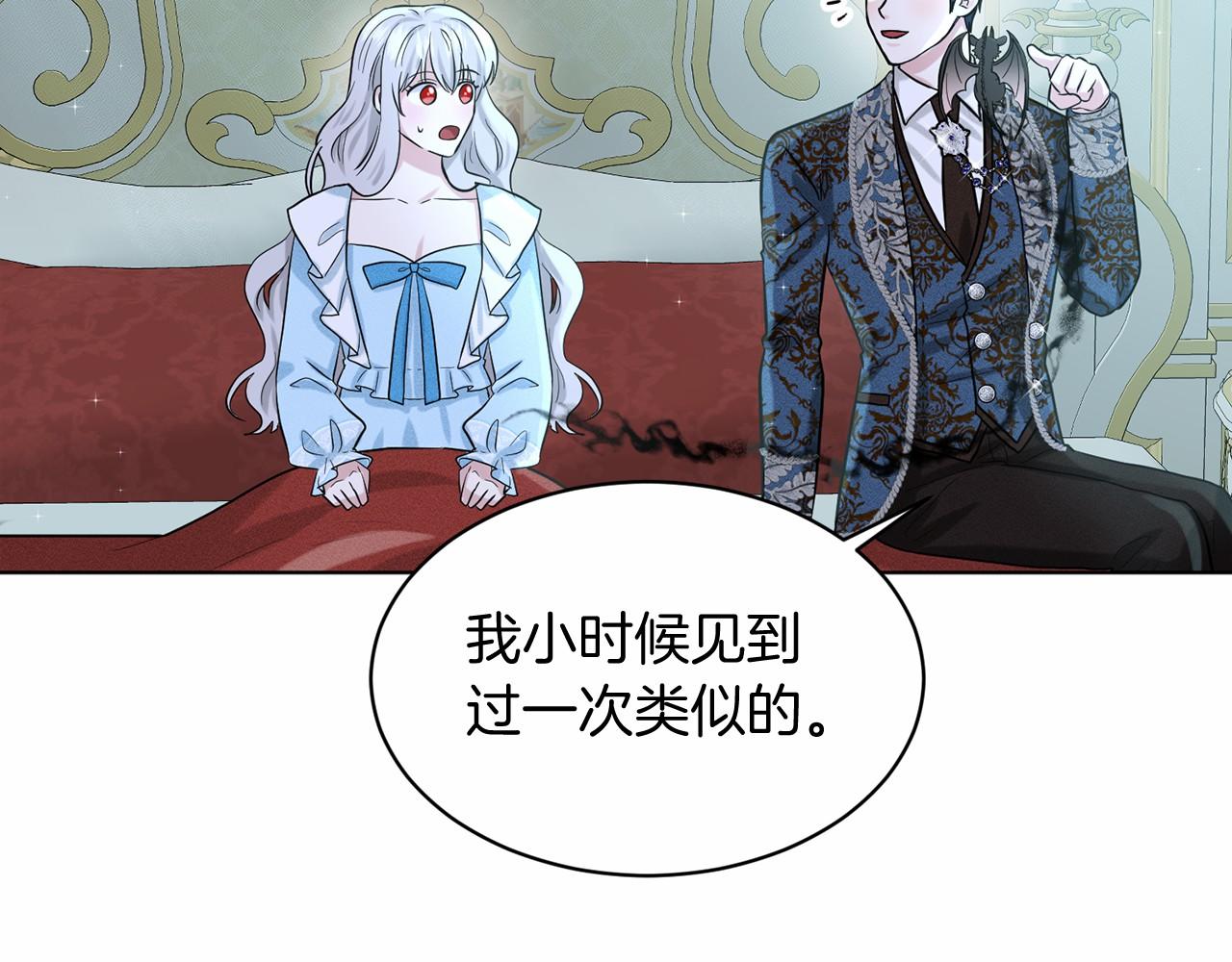 第54话 表白170