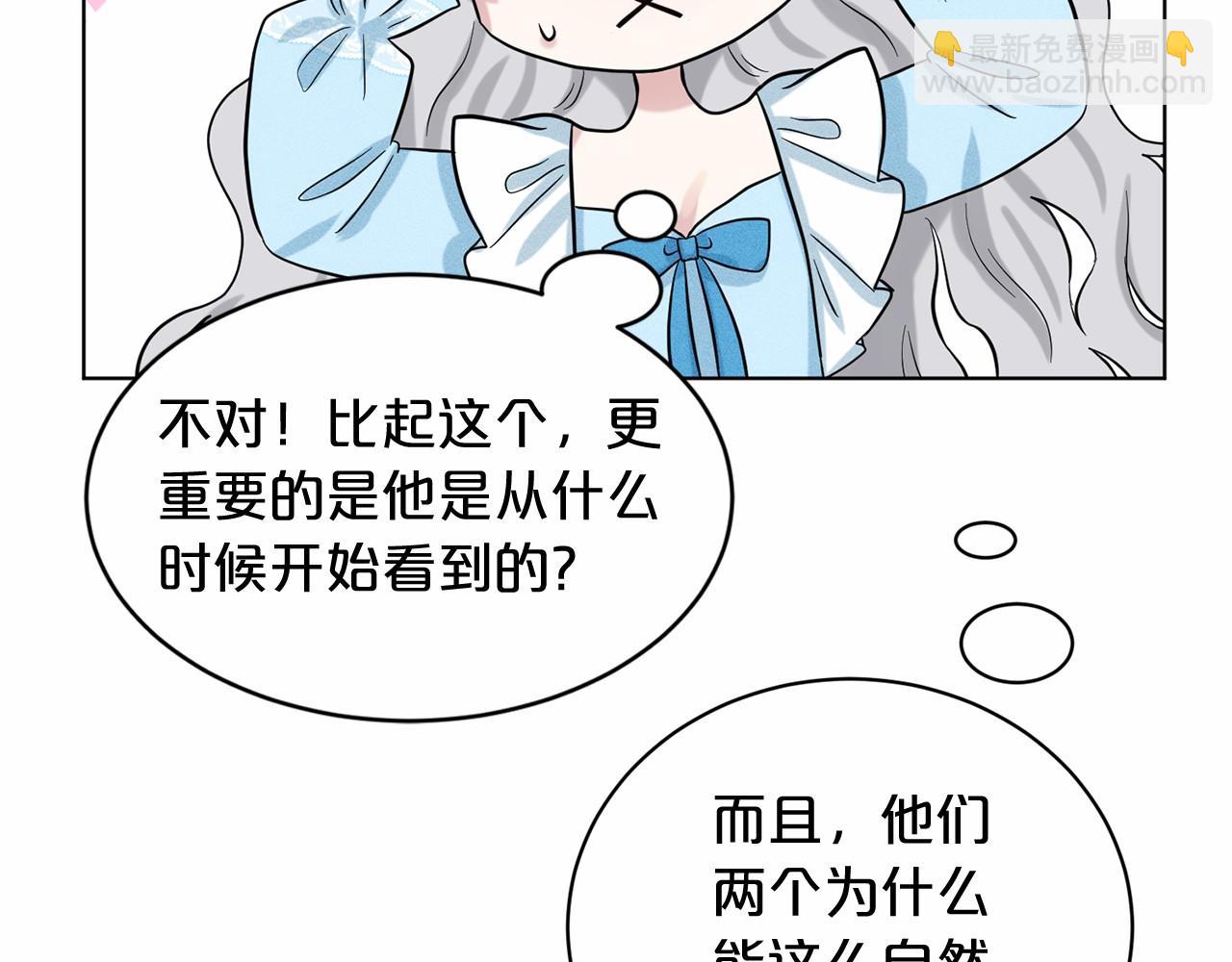 第54话 表白173