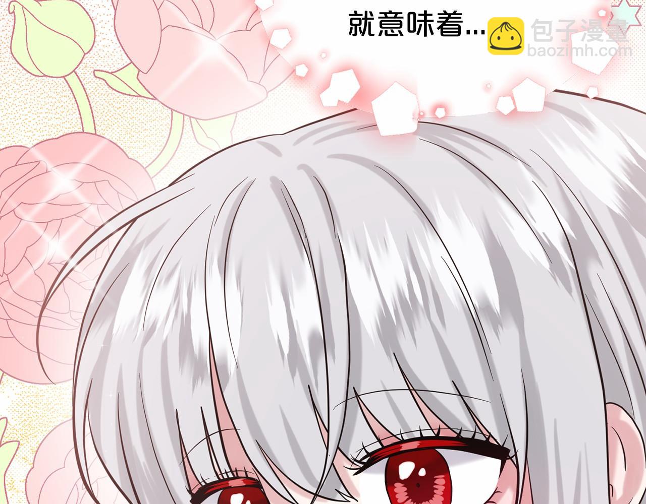 第54话 表白175