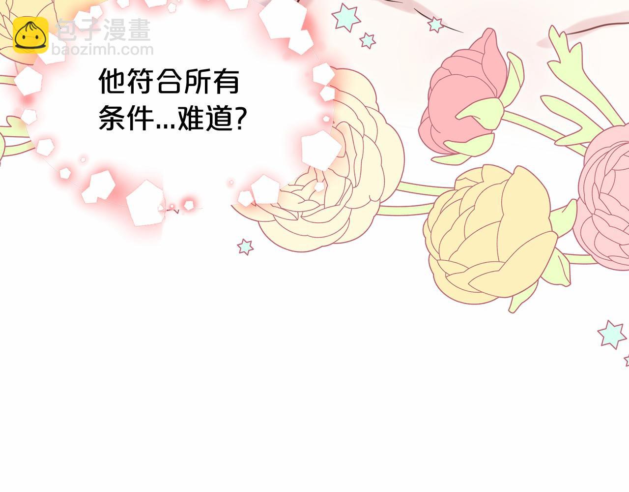 第54话 表白177
