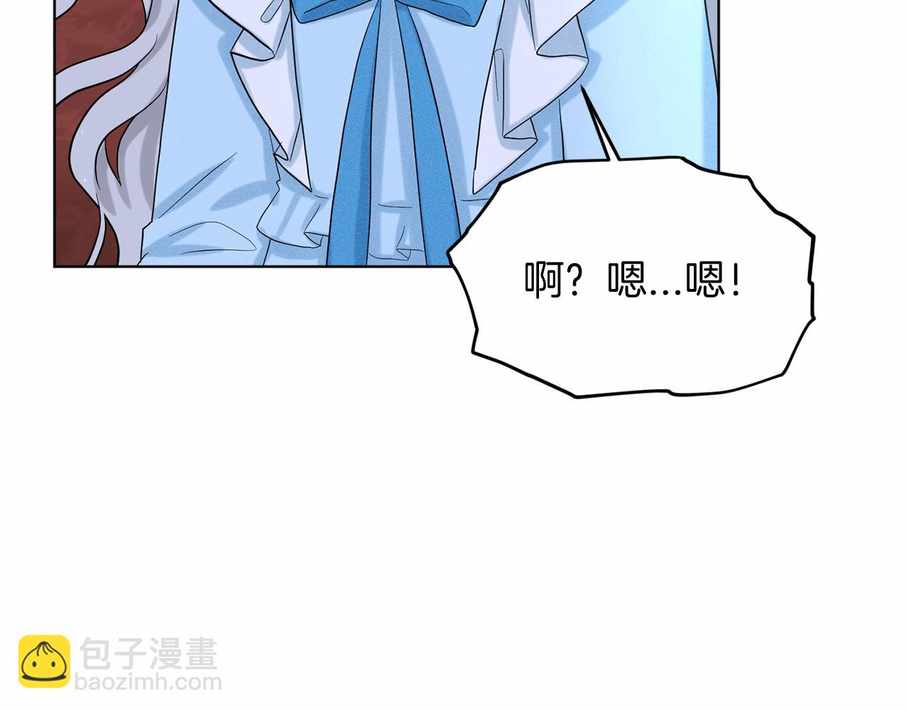 第54话 表白181