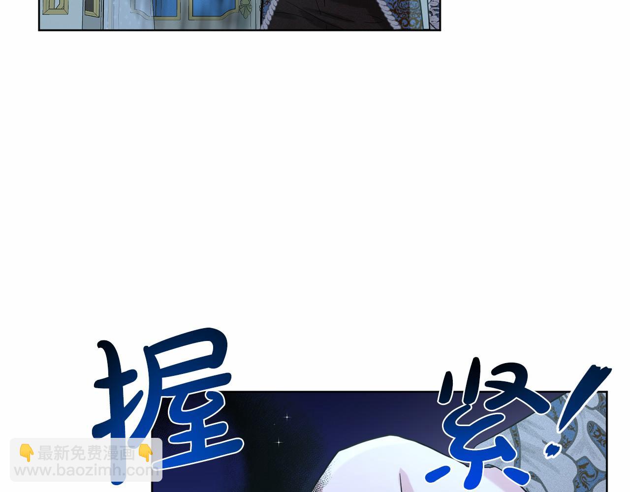 第54话 表白19