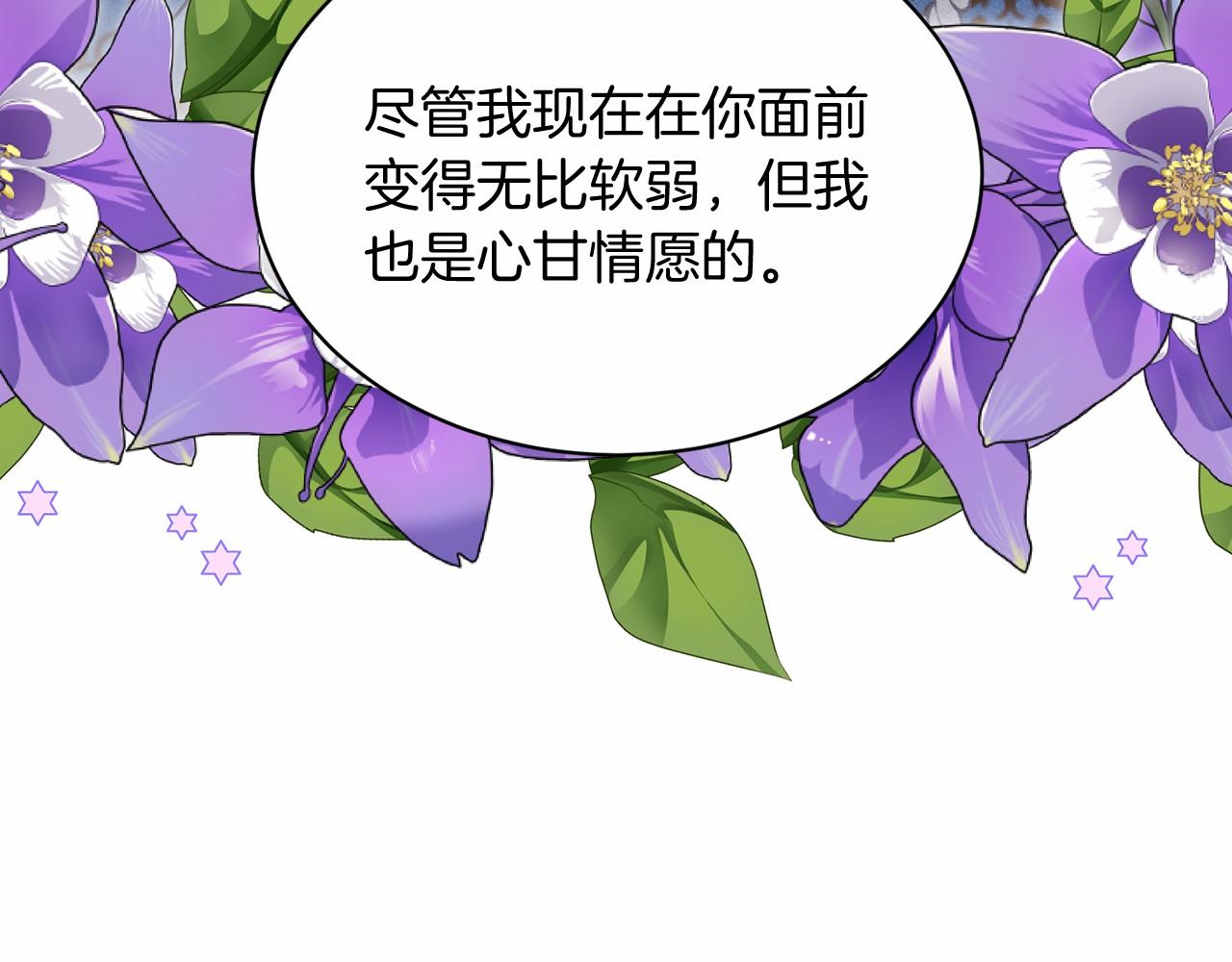 第54话 表白191