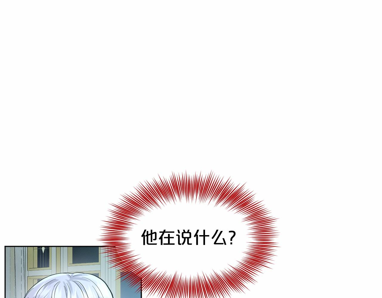 第54话 表白193