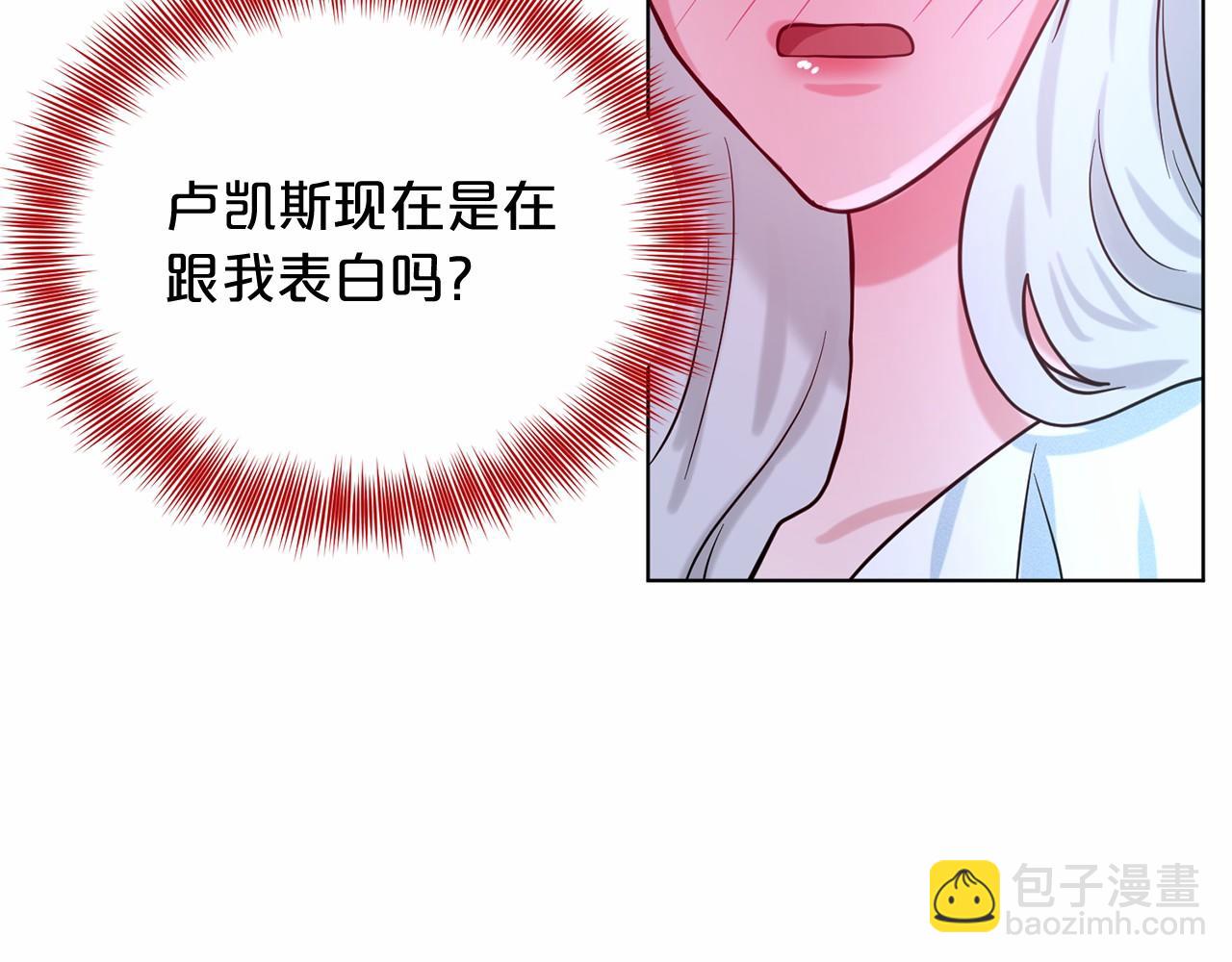 第54话 表白195