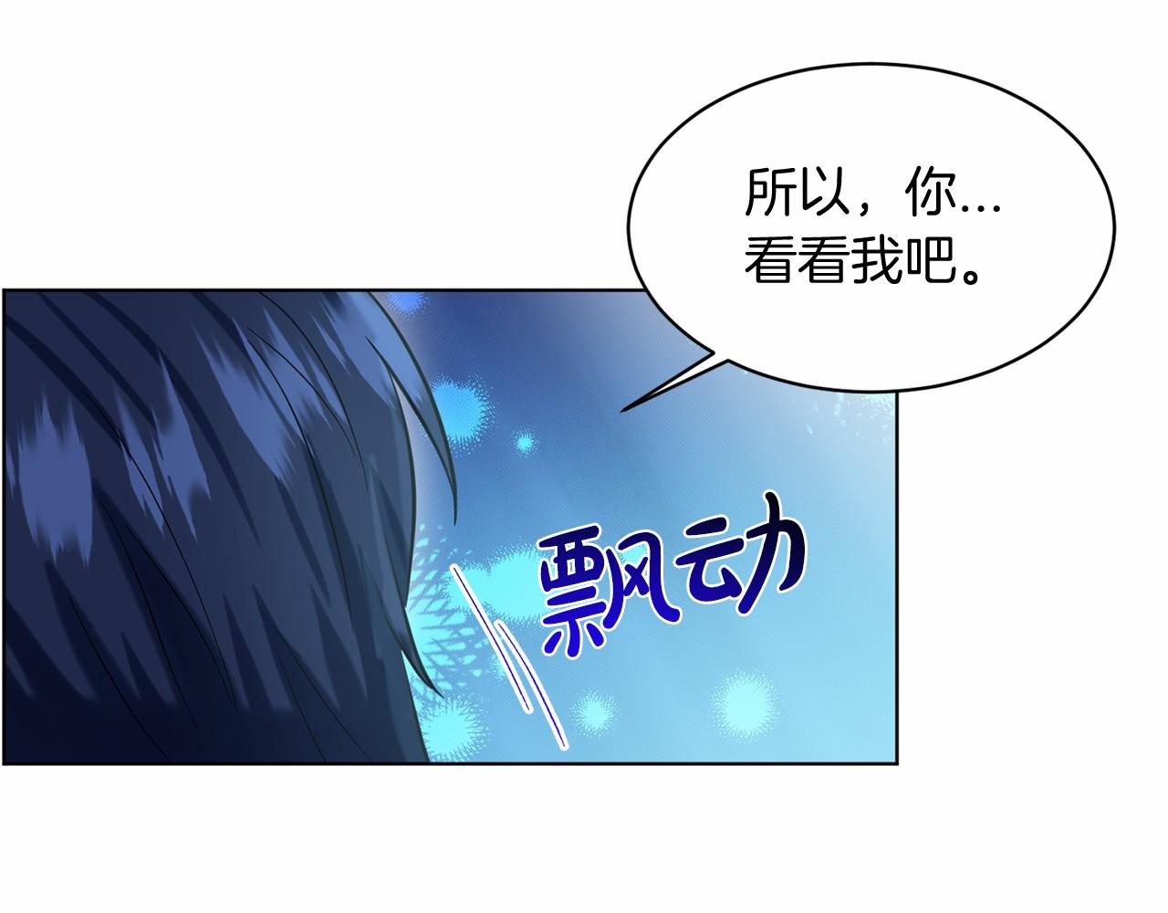 第54话 表白197