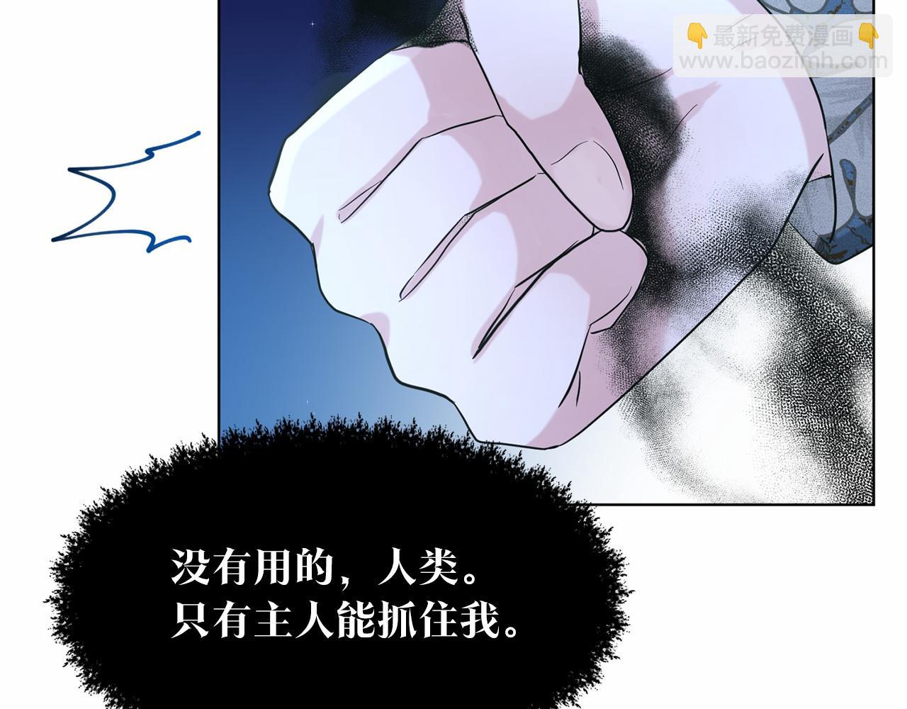 第54话 表白20