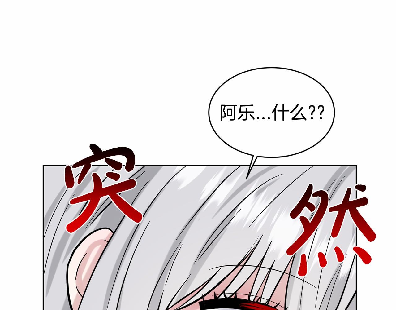 第54话 表白205