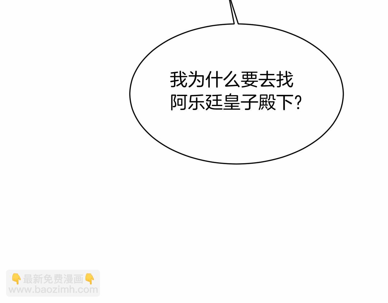 第54话 表白207