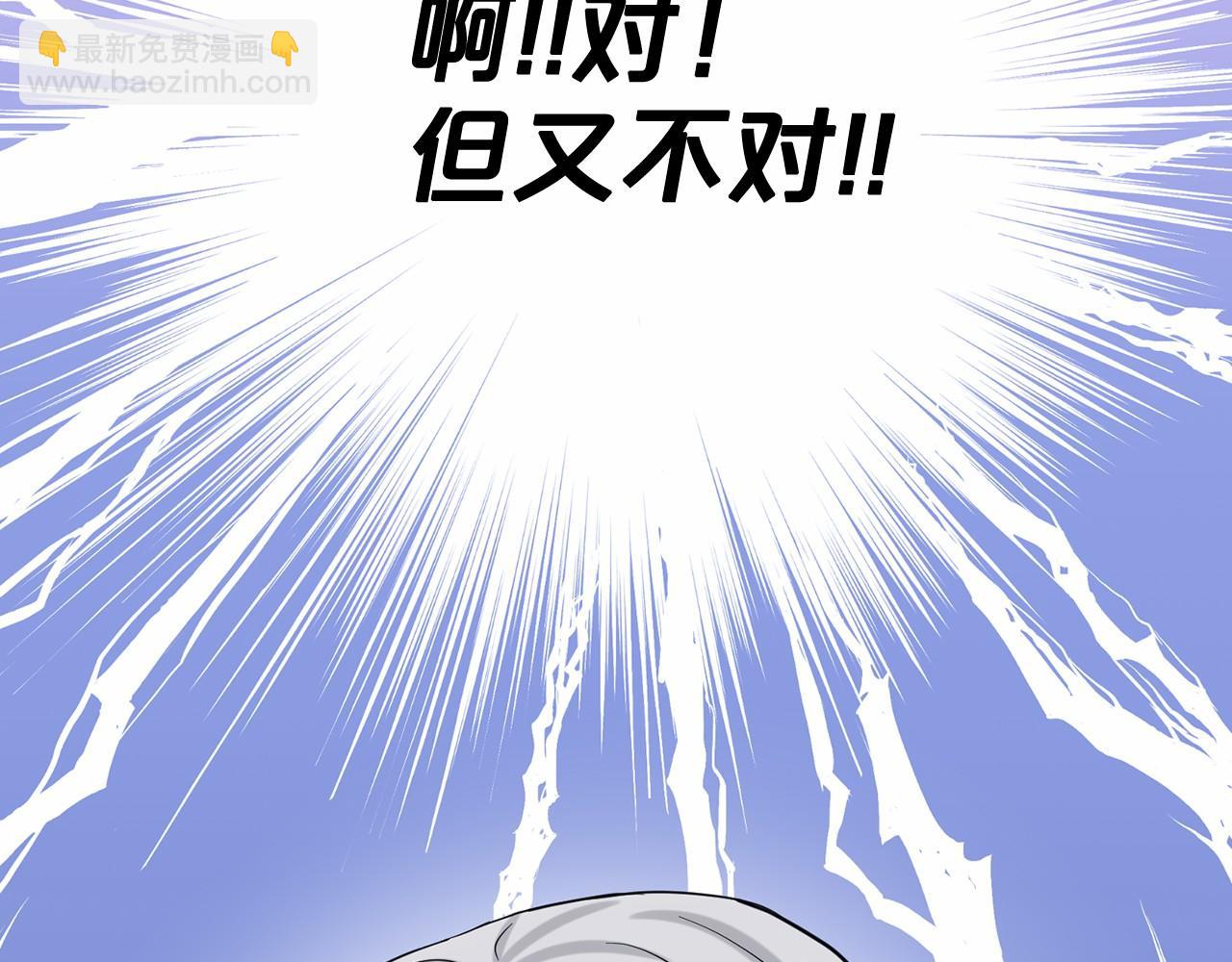 第54话 表白215