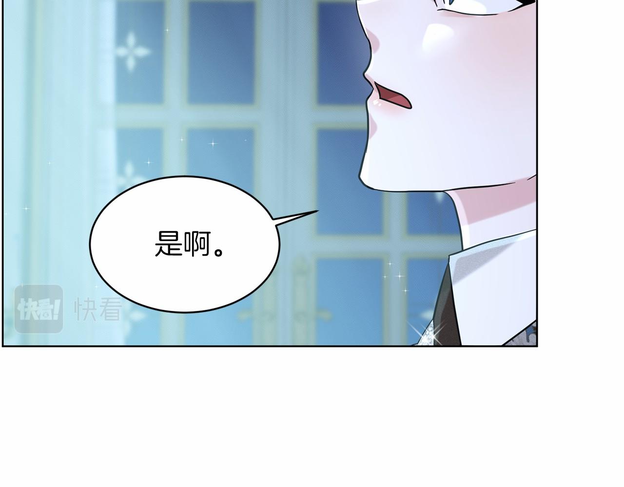 第54话 表白27