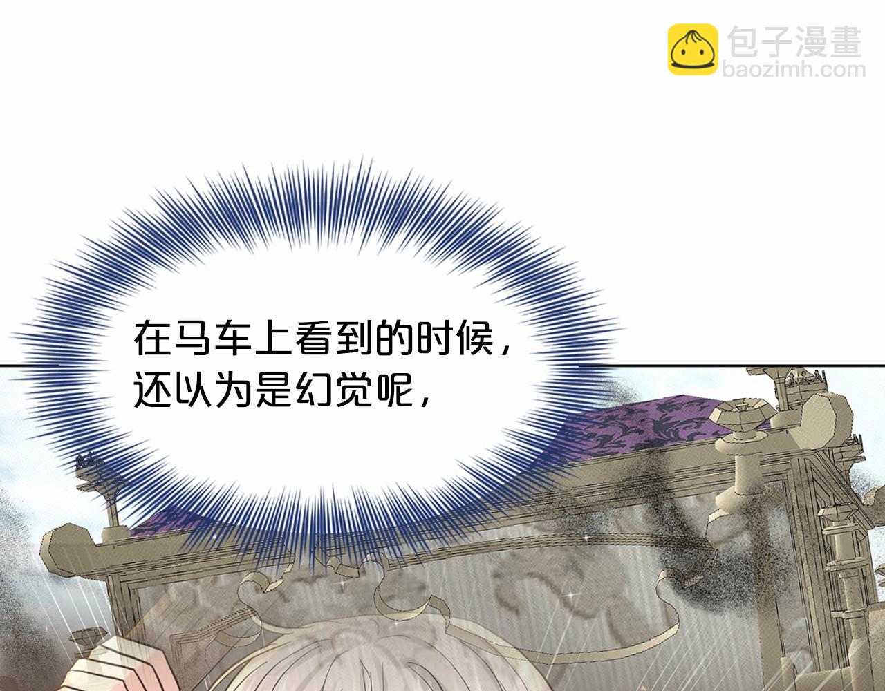 第54话 表白28