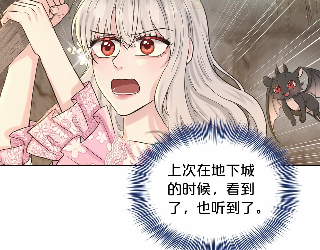 第54话 表白29