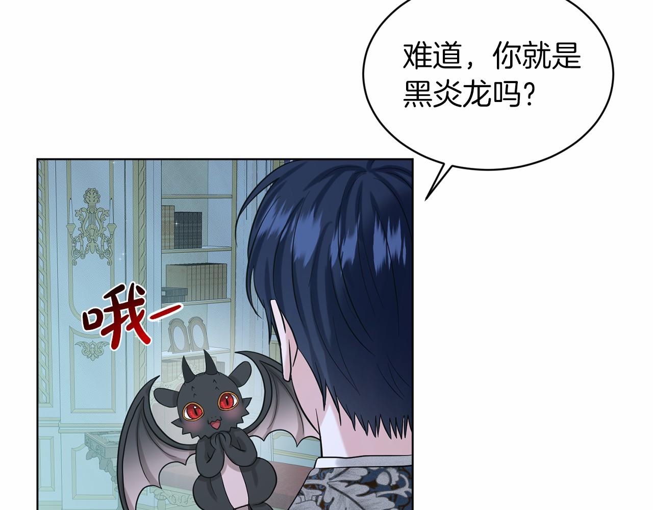 第54话 表白31
