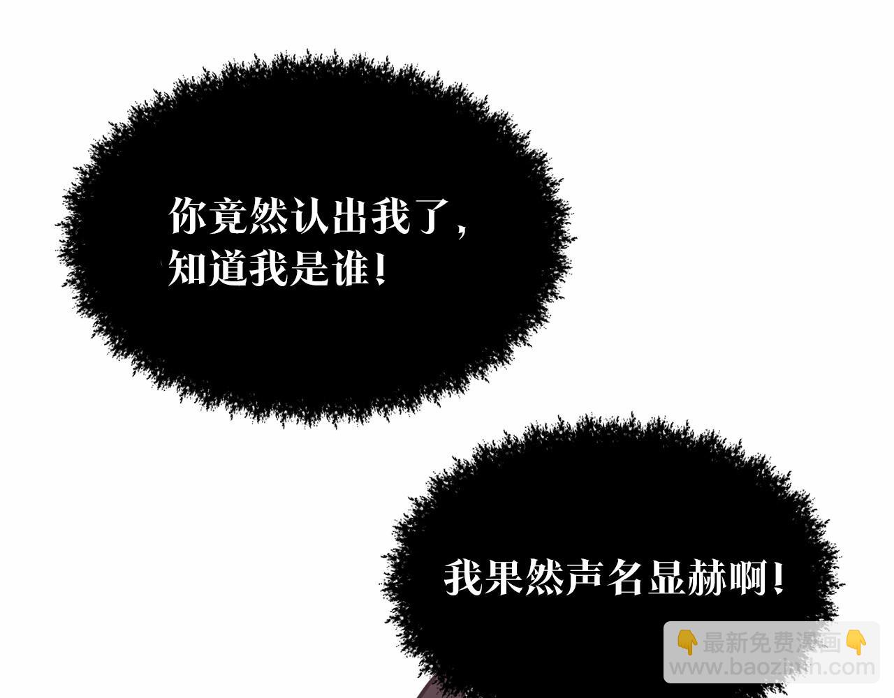 第54话 表白33