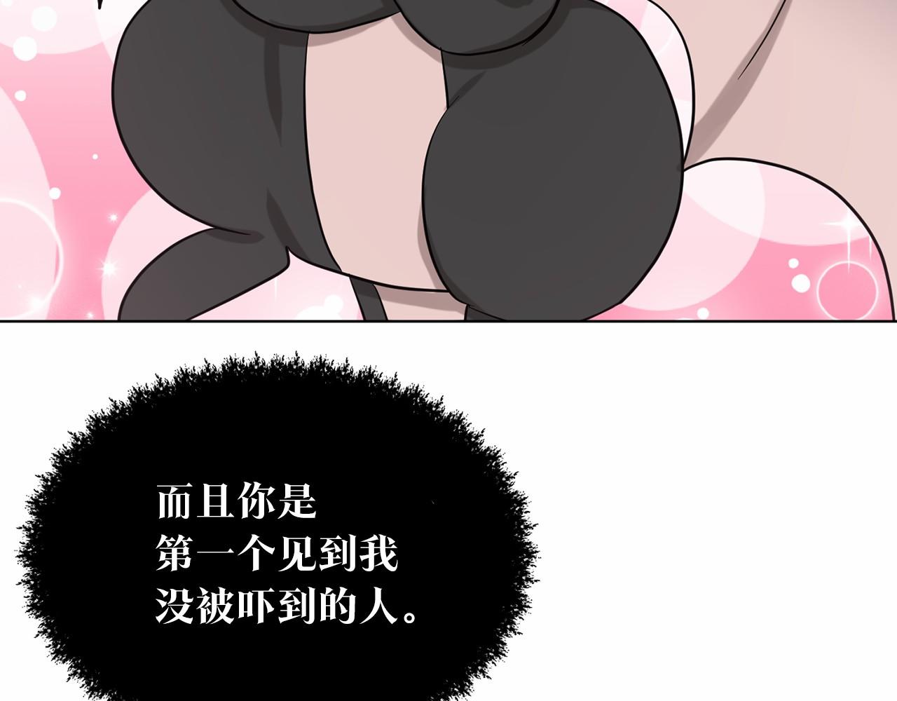 第54话 表白35
