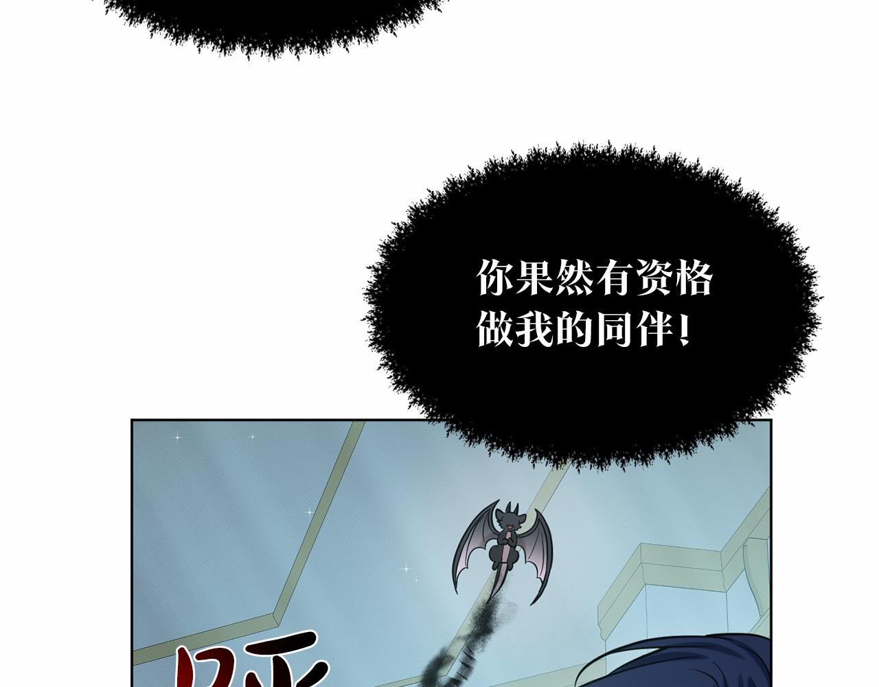 第54话 表白36